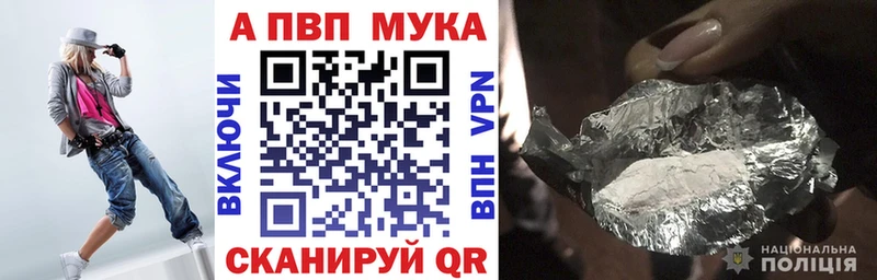shop наркотические препараты  Вуктыл  Alfa_PVP VHQ 