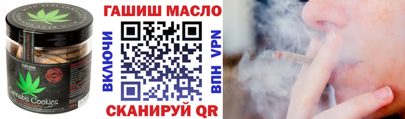 Еда ТГК конопля  Вуктыл 