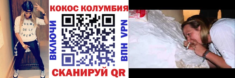 Кокаин 99%  Вуктыл 