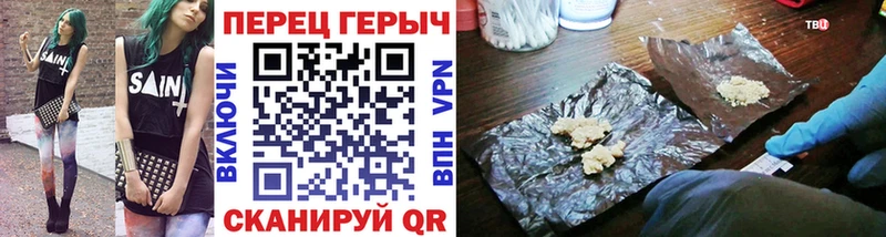 ГЕРОИН афганец  гидра   Вуктыл 