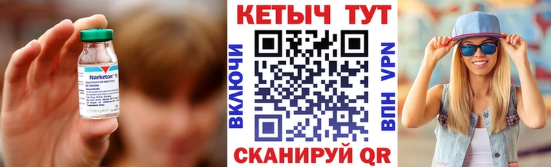 где найти наркотики  Вуктыл  КЕТАМИН VHQ 