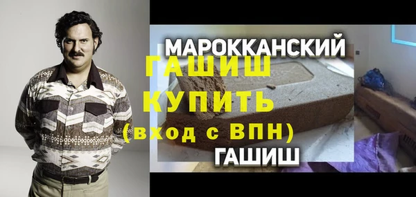 стаф Балахна