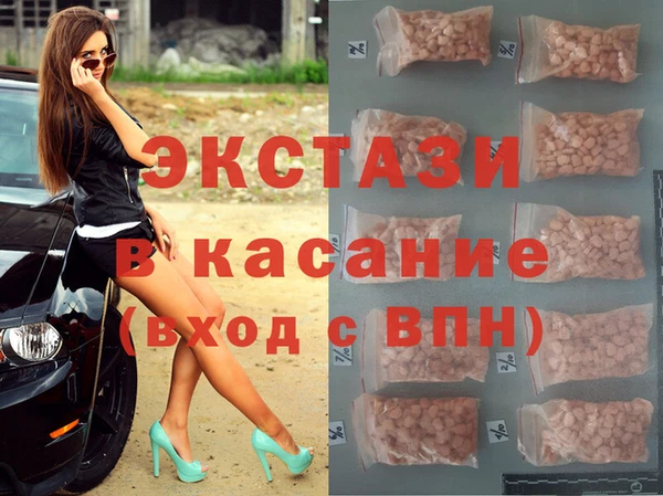стаф Балахна