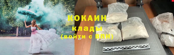 спайс Балабаново