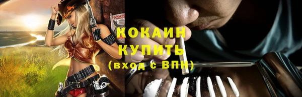 спайс Балабаново