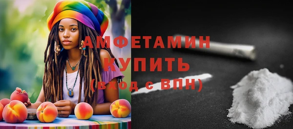 стаф Балахна