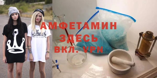 ALPHA PVP Баксан