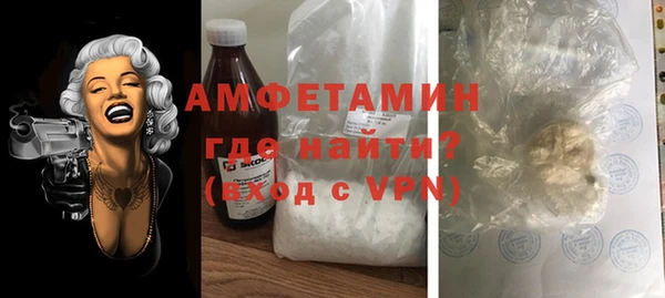 ALPHA PVP Баксан