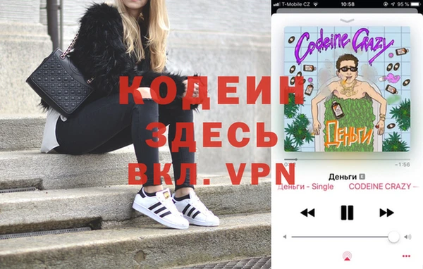 MESCALINE Лиски