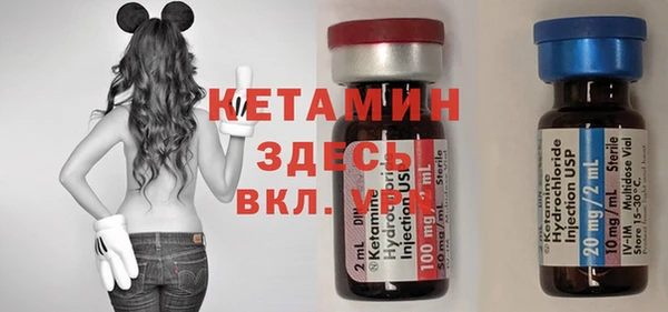 стаф Балахна
