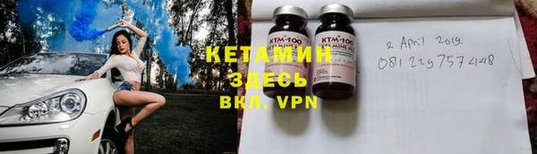 спайс Балабаново
