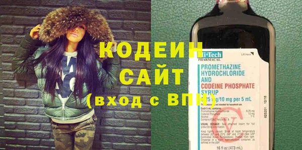 ALPHA PVP Баксан