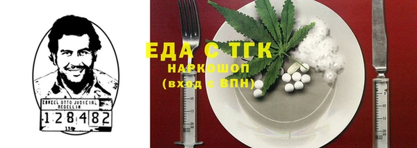 стаф Балахна