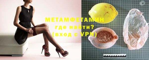 спайс Балабаново