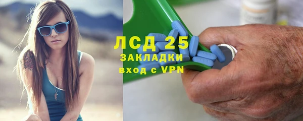спайс Балабаново