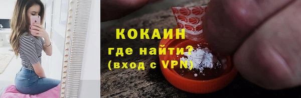 спайс Балабаново