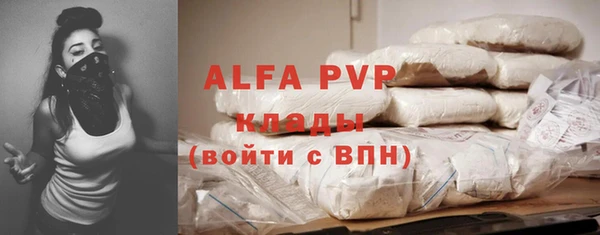 ALPHA PVP Баксан