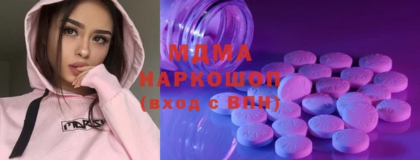 стаф Балахна