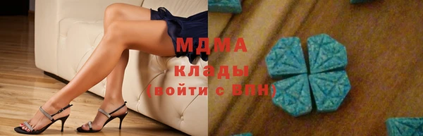 стаф Балахна