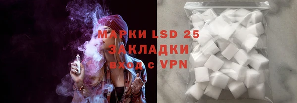 ALPHA PVP Баксан