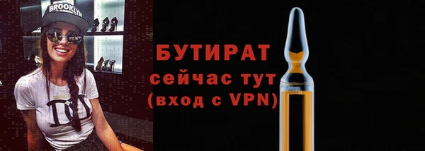 стаф Балахна