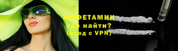 спайс Балабаново