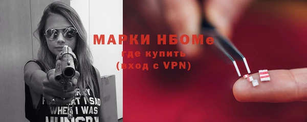 спайс Балабаново