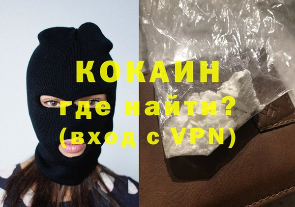 спайс Балабаново