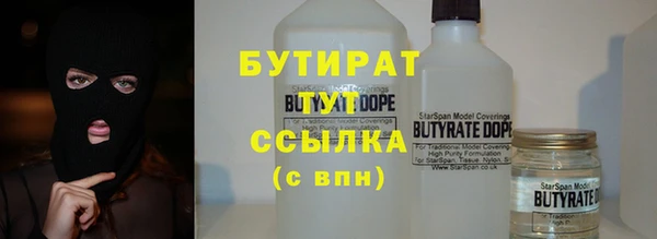 спайс Балабаново