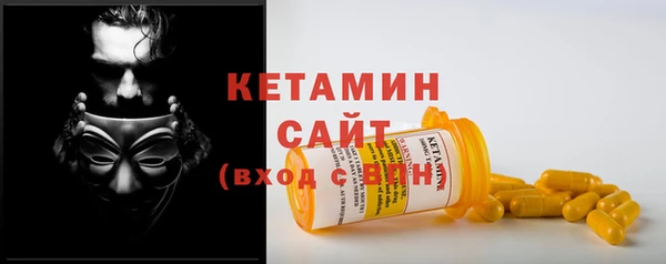 ALPHA PVP Баксан