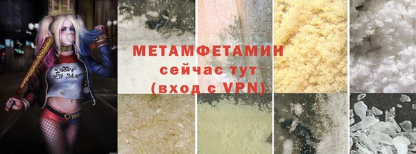 спайс Балабаново