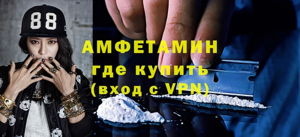 ALPHA PVP Баксан