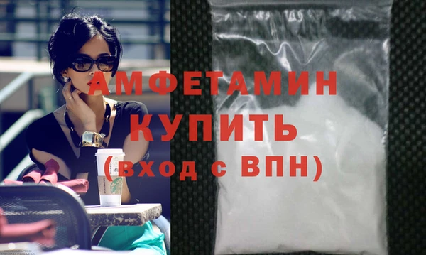стаф Балахна
