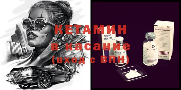 ALPHA PVP Баксан