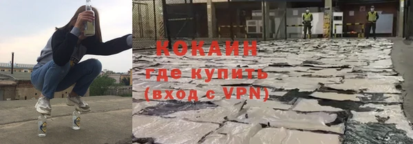 спайс Балабаново