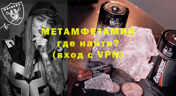 ALPHA PVP Баксан