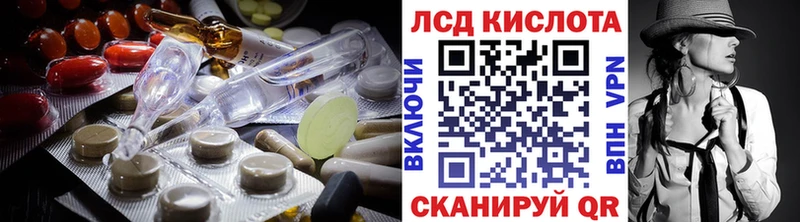 закладка  Вуктыл  гидра ONION  LSD-25 экстази ecstasy 