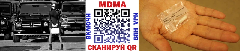 mega цены Вуктыл MDMA кристаллы