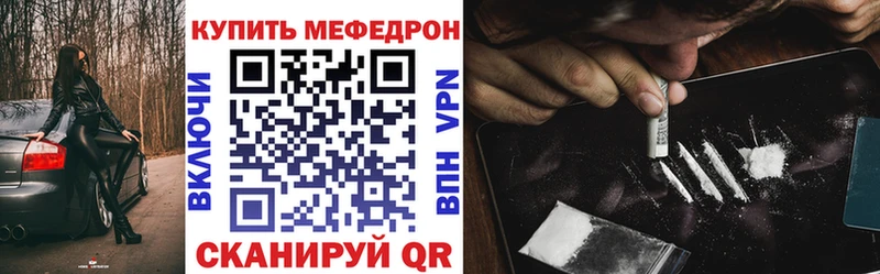 купить наркотик Вуктыл Мефедрон кристаллы
