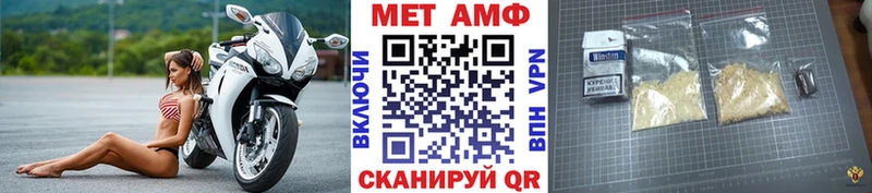 купить закладку  нарко площадка телеграм  МЕТАМФЕТАМИН Methamphetamine  Вуктыл 