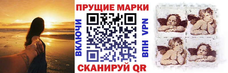 Марки 25I-NBOMe 1,8мг ссылка на мегу сайт Вуктыл