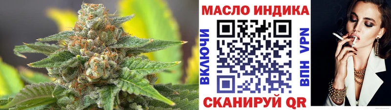 ТГК THC oil  Вуктыл 